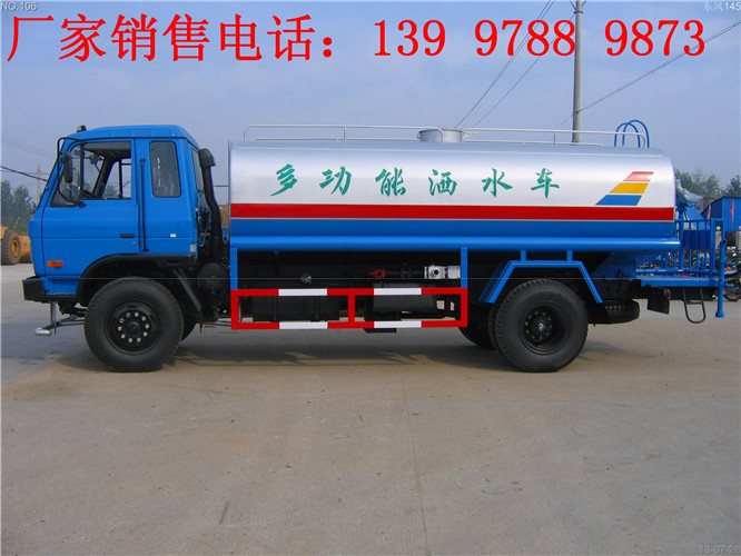 12方洒水车