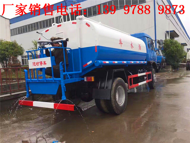 12方洒水车