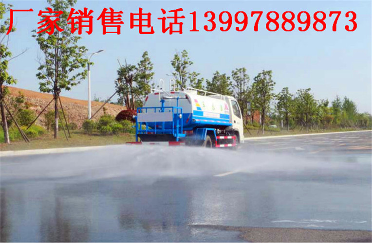 5吨洒水车