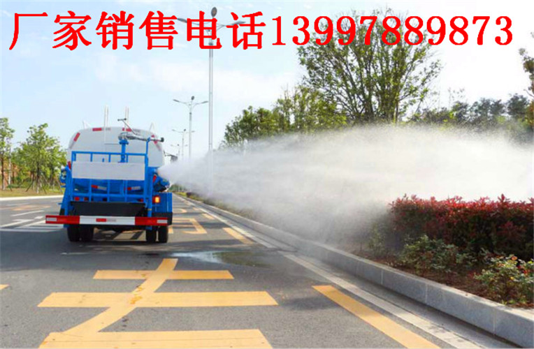 5吨洒水车