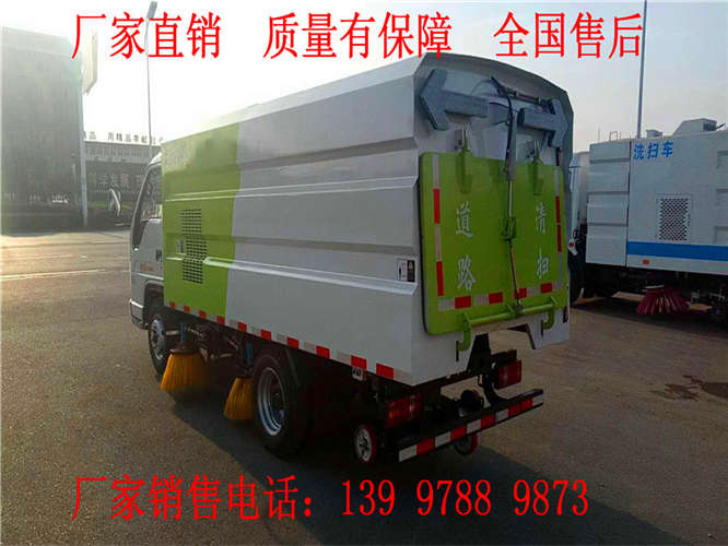 福田3方扫路车